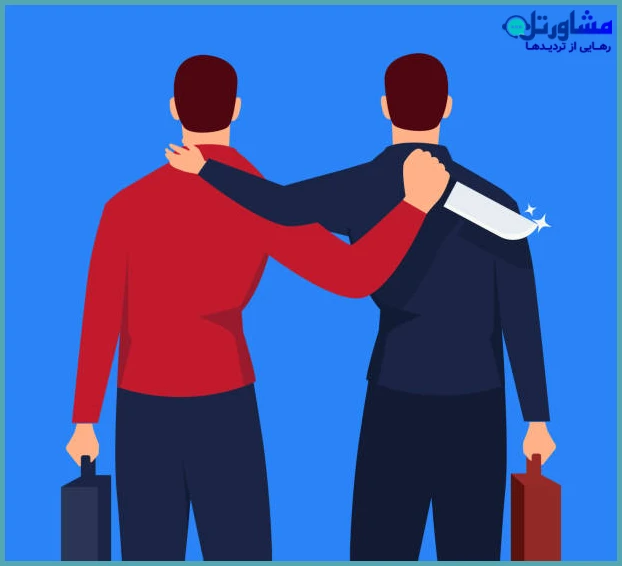 ۴ علل خیانت به دوستان چیست؟ از درک تا ترمیم پیوندهای شکسته