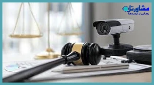 فیلم دوربین مداربسته: آیا مستند کافی برای پرونده نزاع عمومی است؟ تحلیل حقوقی و رویه قضایی (1404)
