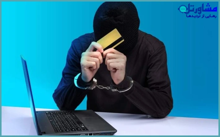 اگر فروشنده VPN پول گرفت اما سرویس نداد، چه شکایتی می‌توان ثبت کرد؟
