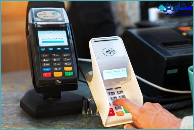 نحوه شکایت از دستگاه پوز | راهنمای کامل پیگیری قانونی تخلفات کارت‌خوان