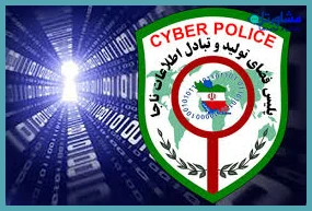 پلیس فتا مشهد | آدرس، شماره تماس و ساعت کاری در سال ۱۴۰۴