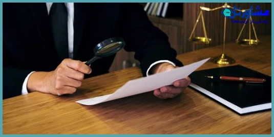 بررسی جرم تصدیق خلاف واقع و گواهی امضا: راهنمای حقوقی کامل و جامع (1404)