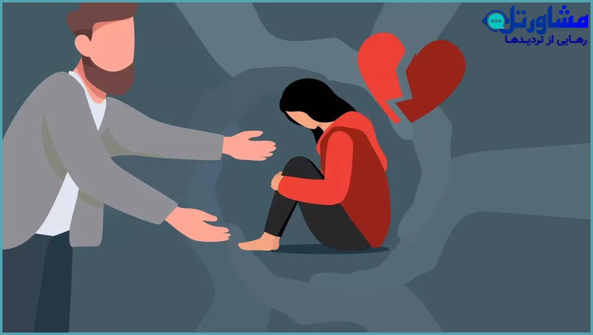 سوء‌استفاده عاطفی چیست و چگونه می‌توان از آن پیشگیری کرد؟