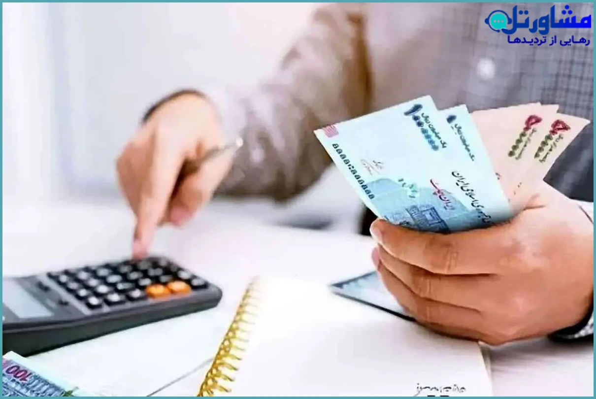 تشریح مالیات شخص ورشکسته و اعمال جریمه مالیاتی در سال ۱۴۰۴
