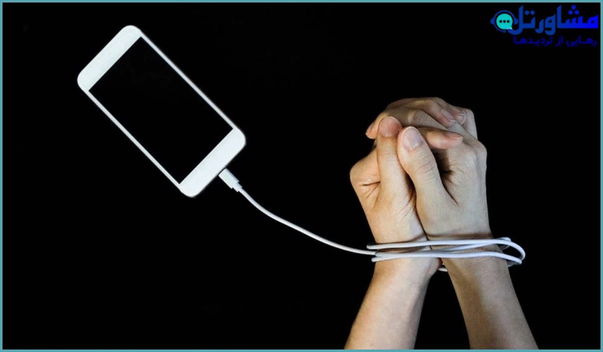 روش از بین بردن اعتیاد به گوشی در ده روز | برنامه عملی و علمی
