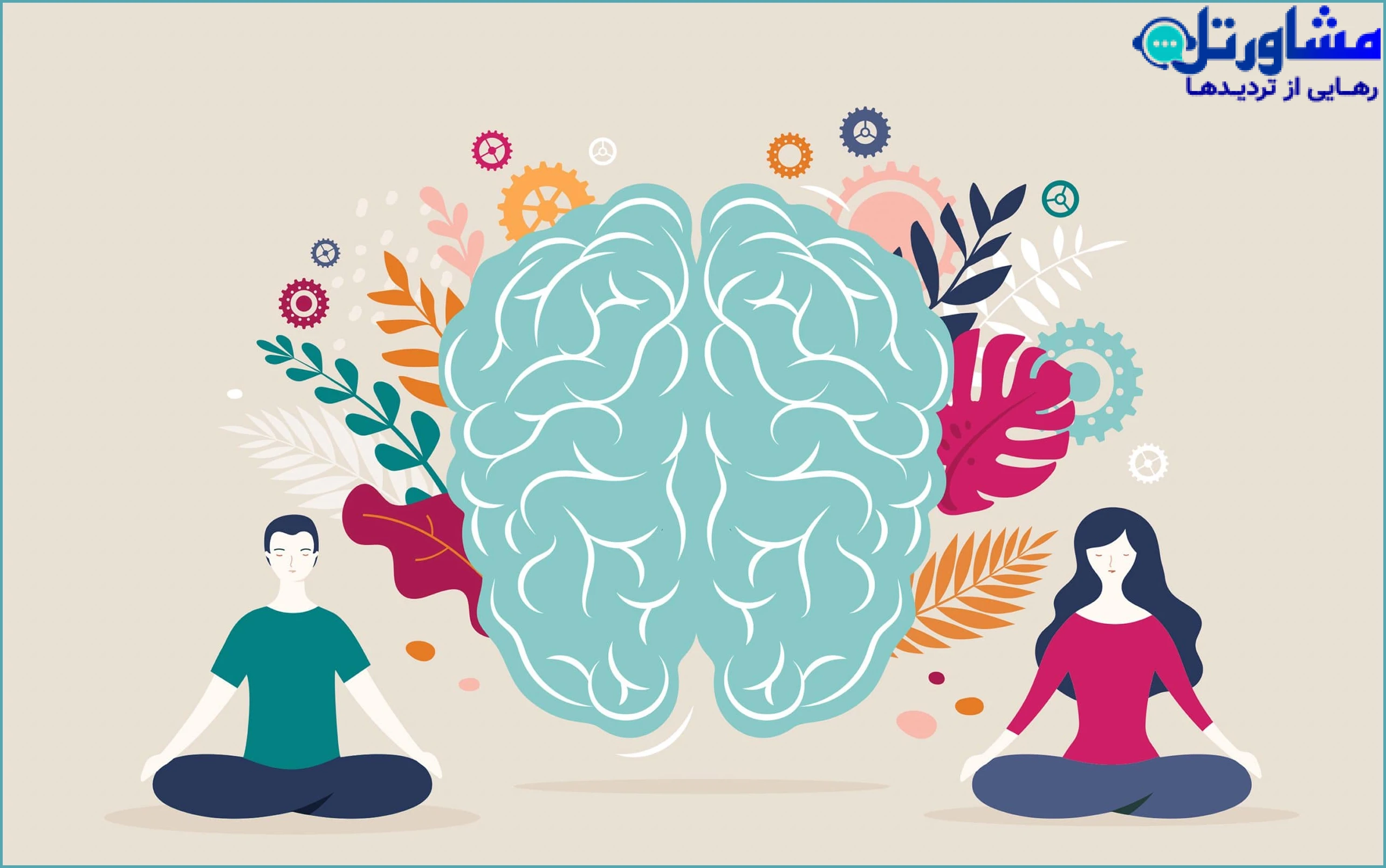 اهمیت مرزبندی روانی در حفظ سلامت ذهن و پیشگیری از فرسودگی