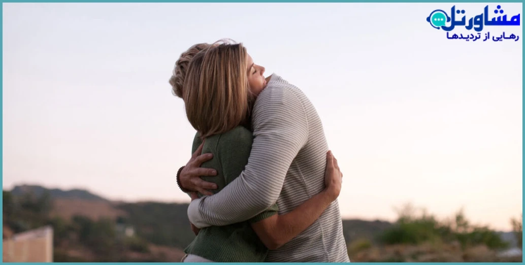  افزایش صمیمیت عاطفی در زوجین | ۷ راهکار علمی و کاربردی