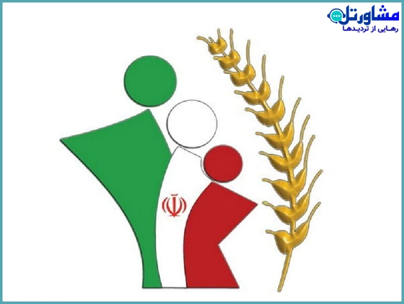 بیمه روستاییان و عشایر چیست؟ شرایط ثبت‌نام، خدمات و نحوه پیگیری