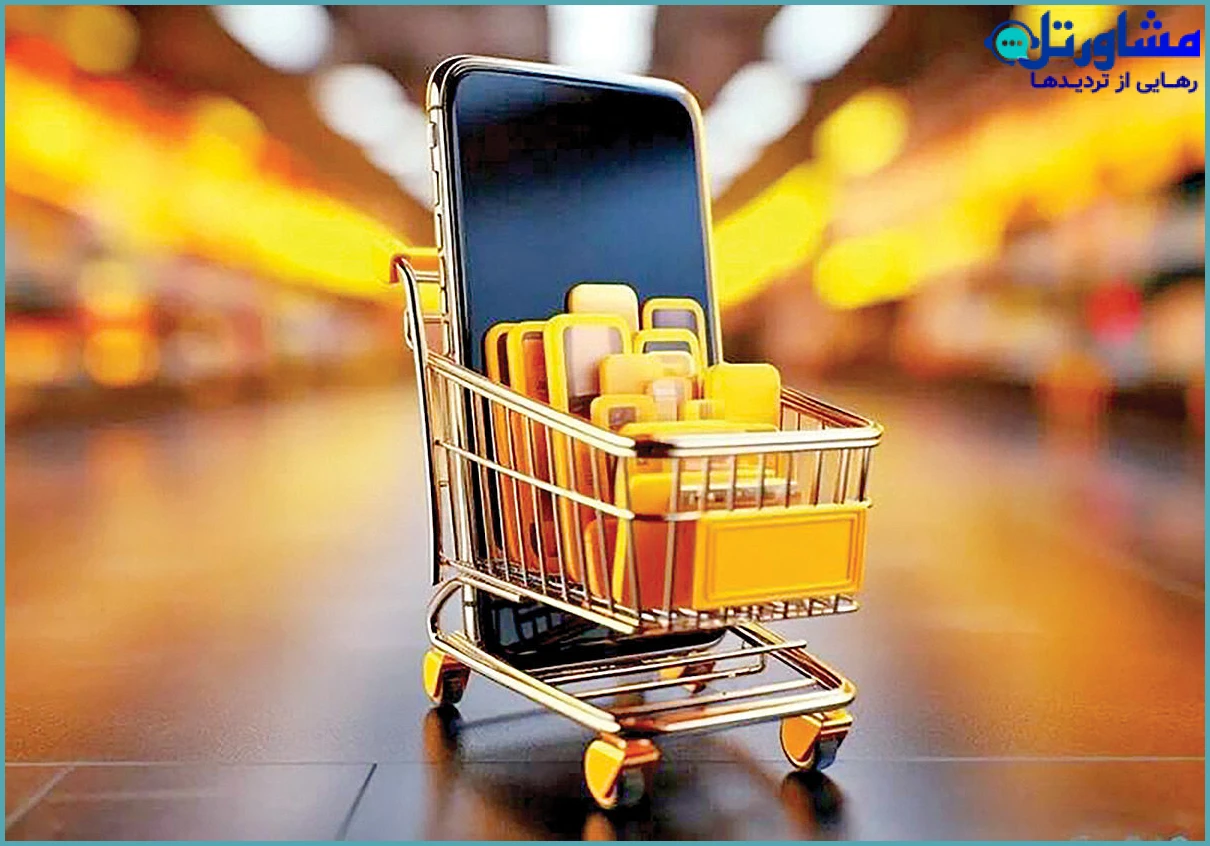 نحوه فعالیت قانونی پلتفرم‌های خرید و فروش طلا و نقره آنلاین | مشاوره حقوقی آنلاین