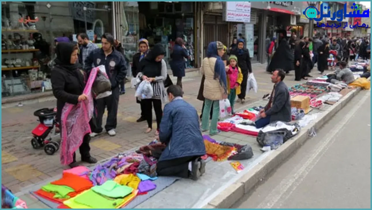 مراحل حقوقی برای اخذ مجوز فروش کنار خیابان