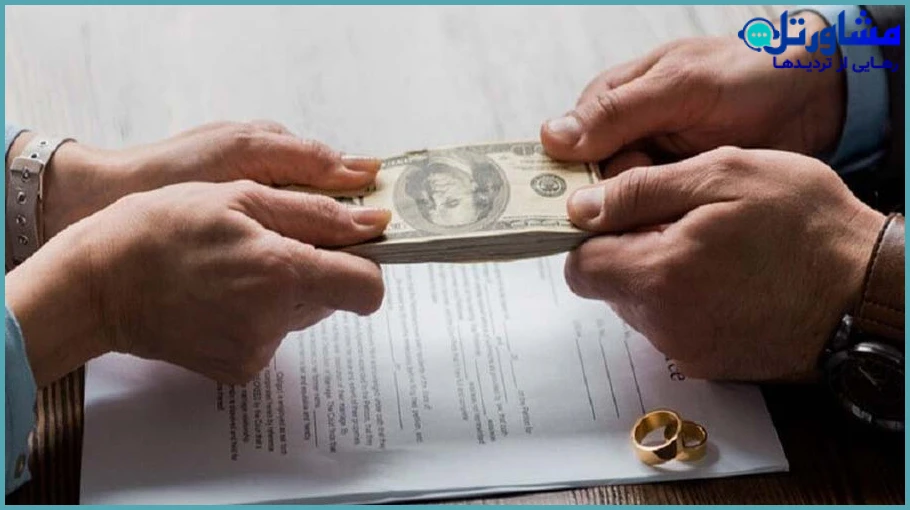 حداقل مهریه در ازدواج موقت چقدر است؟