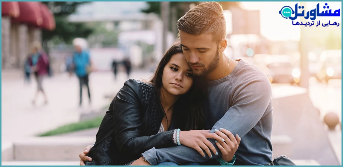 اشتباهاتی که نباید در رابطه عاطفی مرتکب شویم
