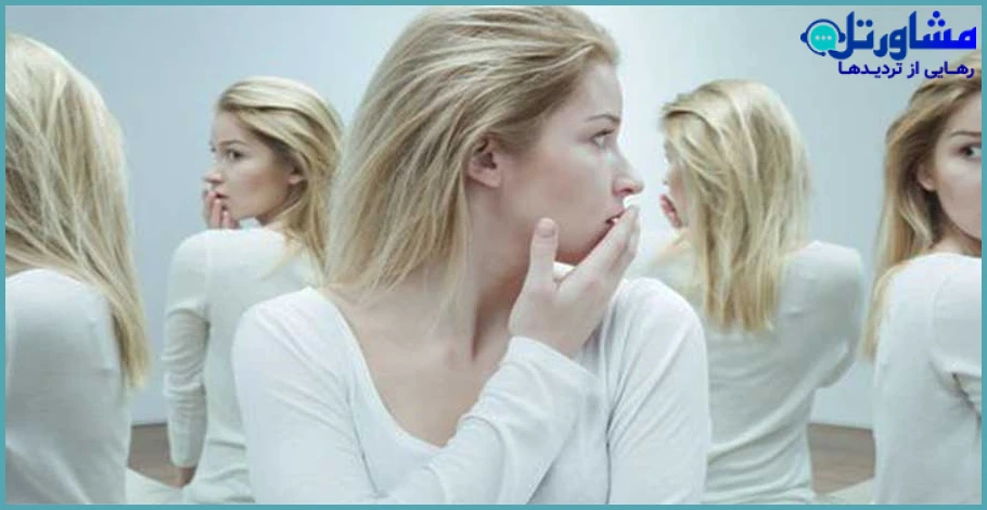 اختلال شخصیت چندگانه (DID) چیست؟ علائم، نشانه‌ها و روش‌های درمان