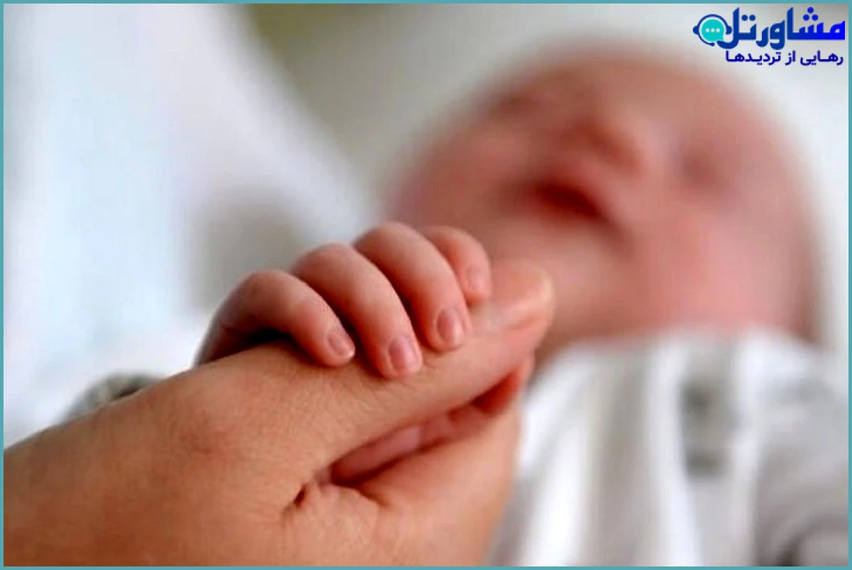 شرایط جدید وام فرزندآوری در سال ۱۴۰۴؛ همه چیز درباره ثبت‌نام، مبلغ و ضامن