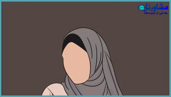 آیا بی‌حجابی یا بدحجابی جرم است؟ مجازات آن چیست؟