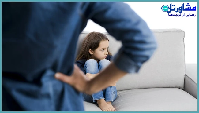 چگونه واکنش عجولانه والدین باعث پنهان‌کاری فرزندان می‌شود؟