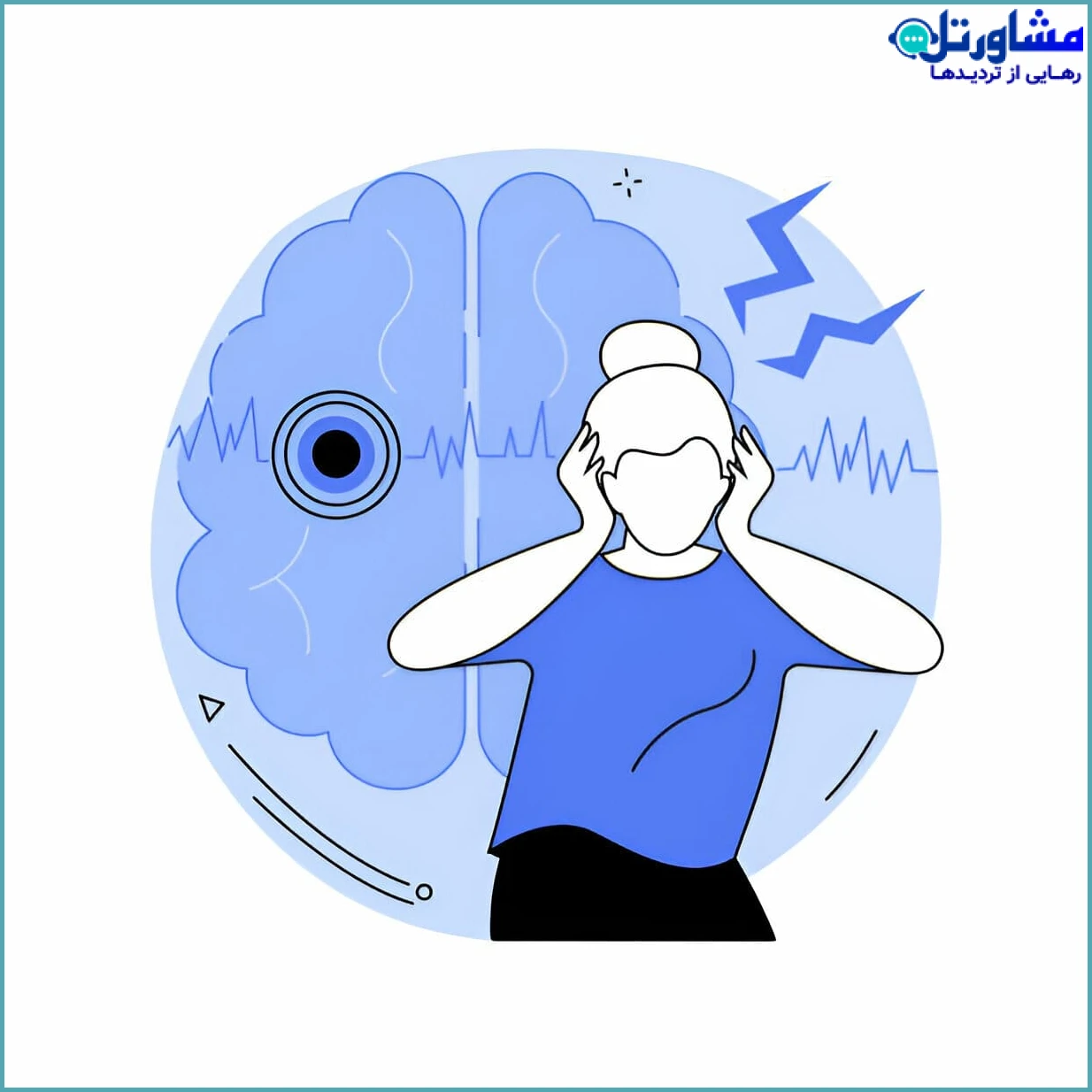شیوع اختلال استرس پس از سانحه (PTSD) در جامعه پس از جنگ: دلایل، اثرات و راهکارها