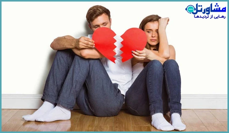  بازسازی اعتماد بعد از خیانت | راهنمای روان‌شناختی و عملی زوج‌ها