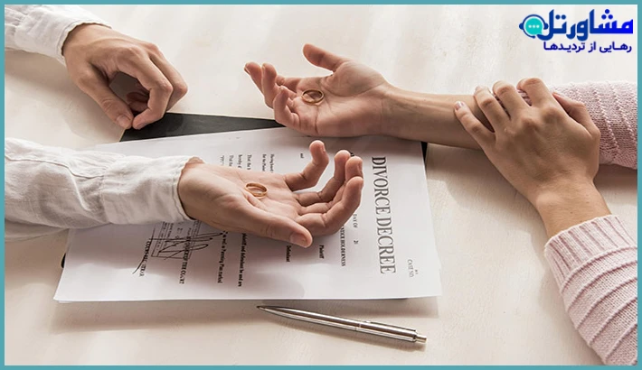 حق طلاق بهتر است یا مهریه؟