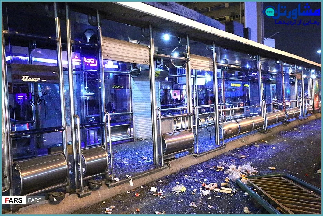 حکم تخریب اموال عمومی و دولتی | مشاوره حقوقی تخصصی