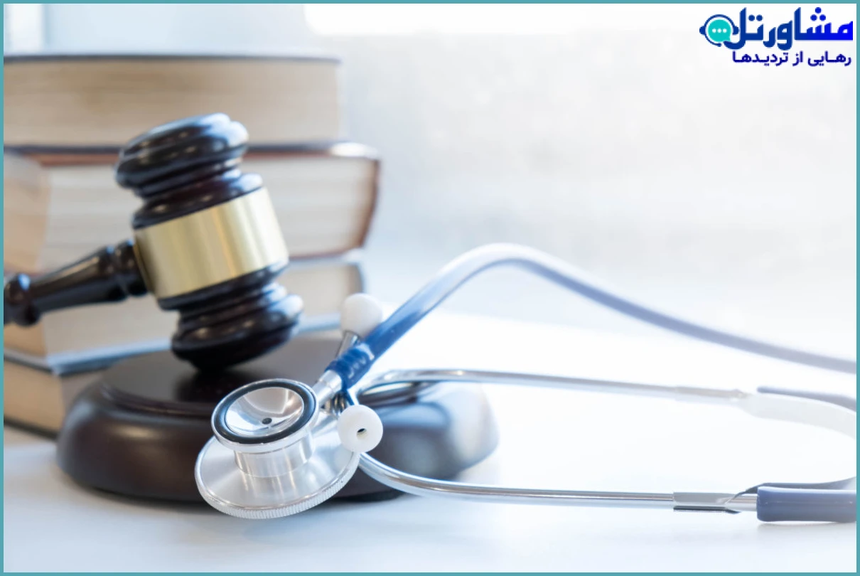 نحوه و مراحل ثبت شکایت از بیمارستان‌ها + نمونه متن شکواییه