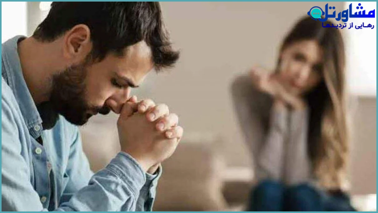 چگونه افکار وسواسی درباره خیانت همسر را متوقف کنیم؟ راهنمای علمی برای رهایی از شک و اضطراب