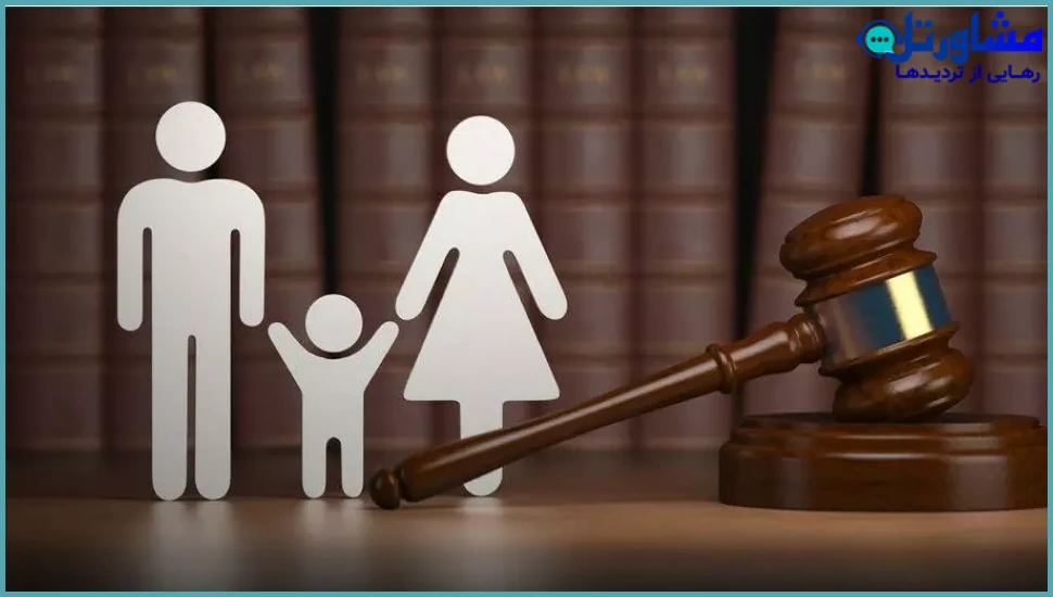 تأثیر بیماری‌های روانی بر حق حضانت مادر در قانون ایران: راهنمای حقوقی ۱۴۰۴