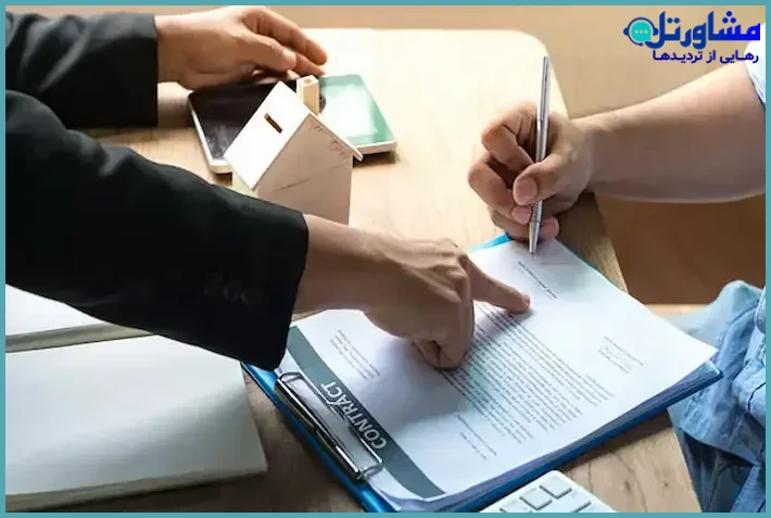 صلح‌نامه ملکی چیست و نکات کلیدی تنظیم آن در سال ۱۴۰۴