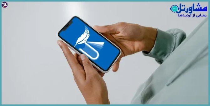 سامانه کاتب چیست؟ راهنمای جامع استفاده از خدمات ثبتی در ایران ۱۴۰۴