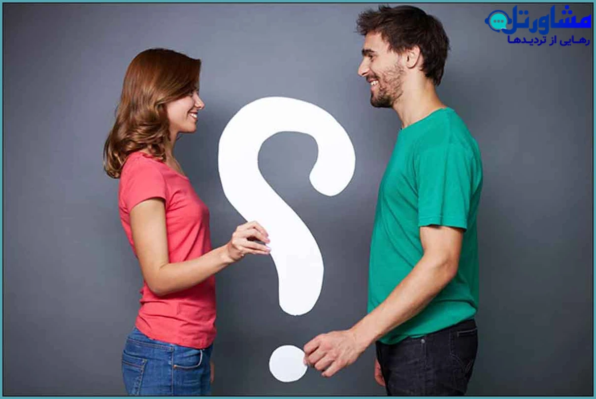 تست‌های مشاوره قبل از ازدواج چیست؟ بررسی انواع و کاربردهای آن‌ها