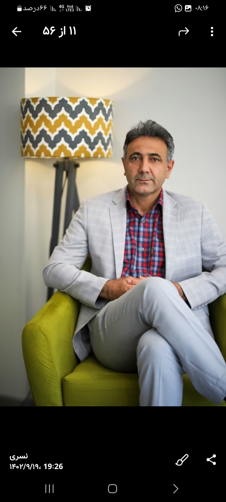 مهدی کرمی ده باغی