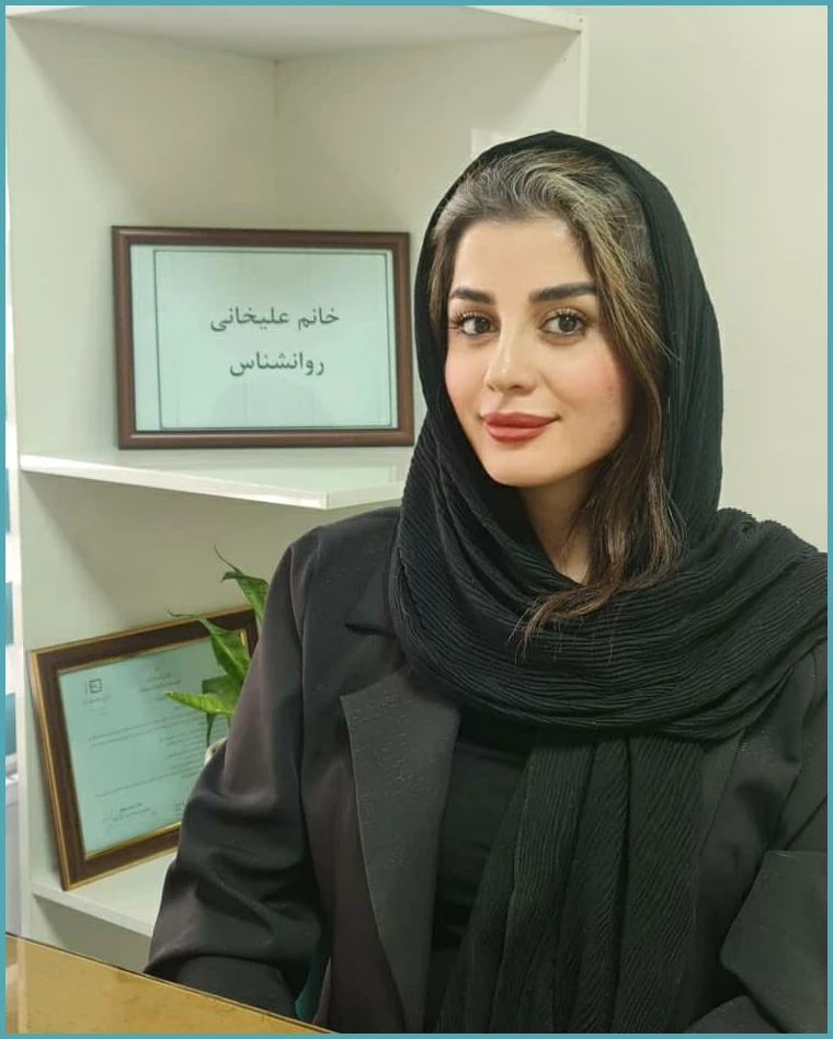 آرزو علیخانی