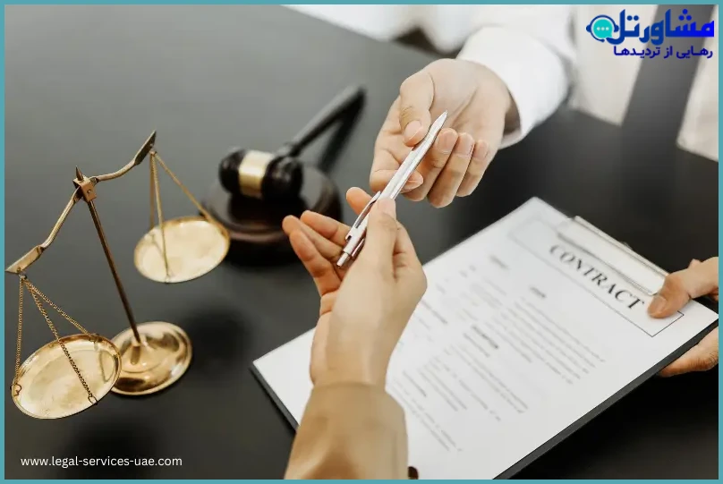 نمونه دادخواست دیوان عدالت اداری علیه اداره کار