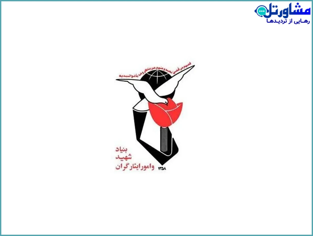 ثبت درخواست در سامانههای رسمی