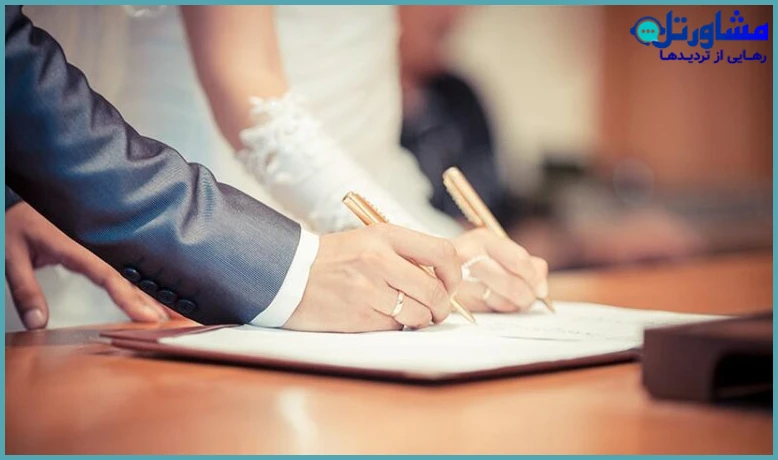 تغییر شرایط ضمن عقد