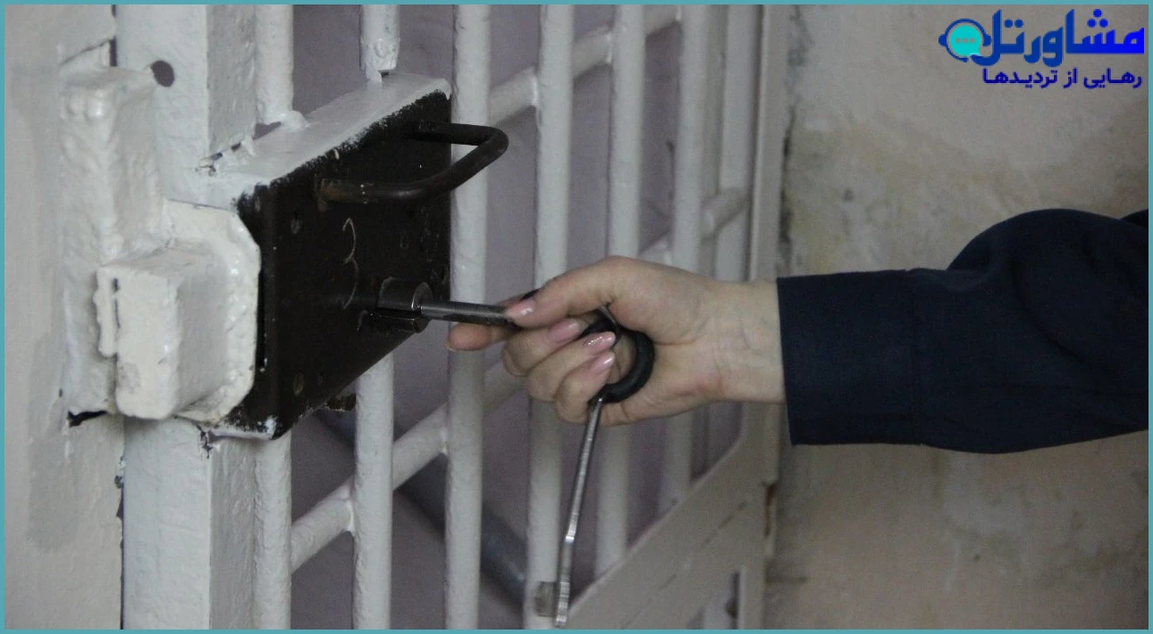 تفاوت حکم جلب و بازداشت موقت