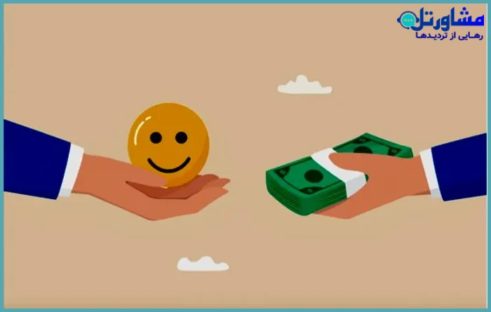 پول و احساس ارزشمندی, همیشه به هم ربط ندارند