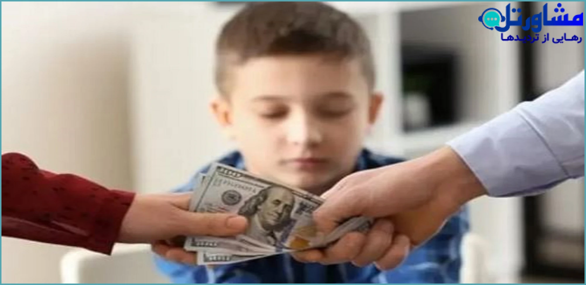 ماده 1204 قانون مدنی
