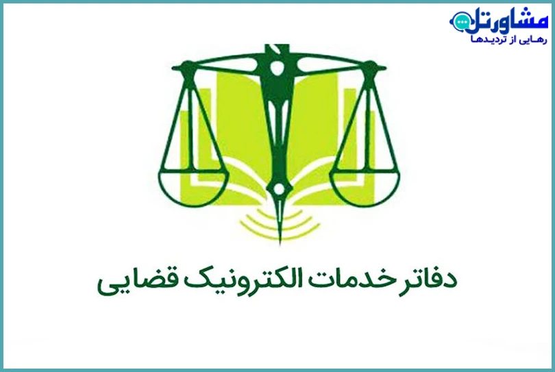 انحصار وراثت
