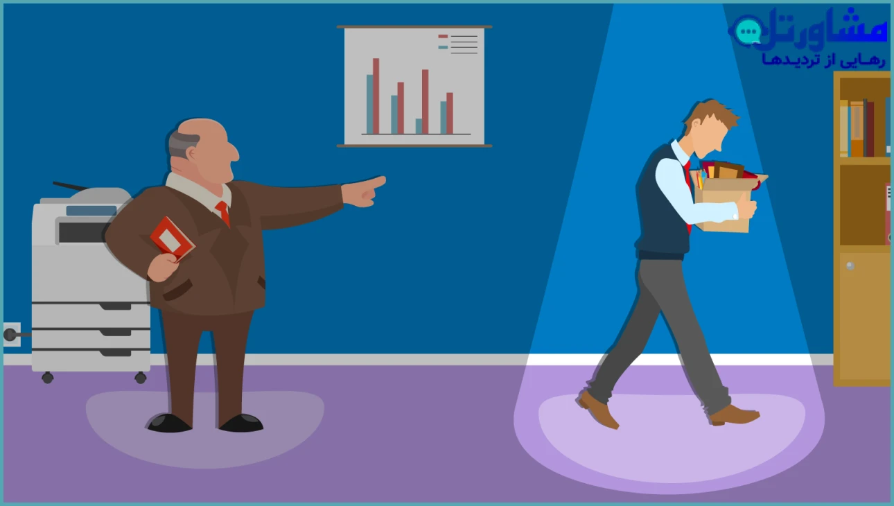 نکات پیشگیرانه برای جلوگیری از اخراج غیرقانونی