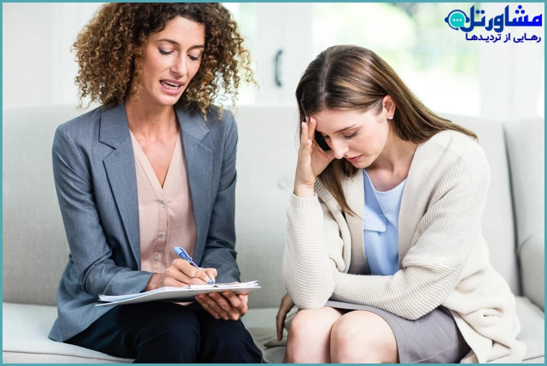 از کمک گرفتن میترسی یا خجالت میکشی