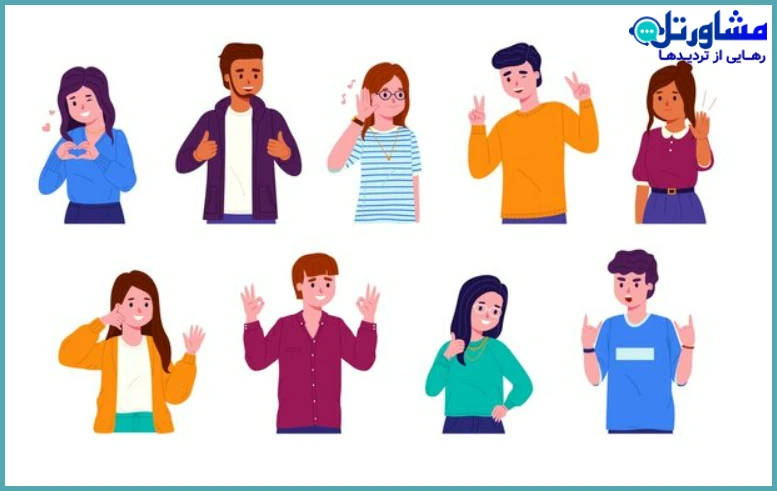 تمرکز بر ارتباطات غیرکلامی