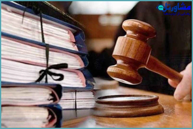 ماده ۸۰ قانون آیین دادرسی کیفری