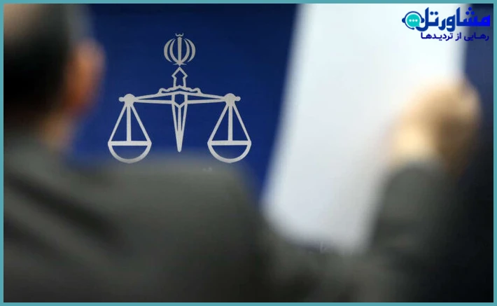 اعمال مدرک تحصیلی