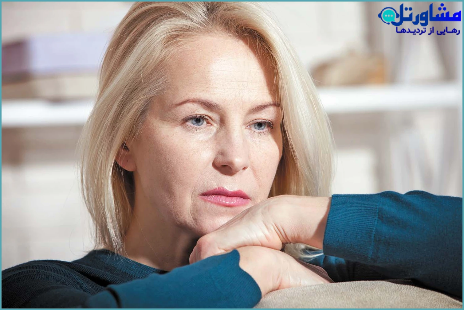 شرایط و مدت عده برای زن یائسه
