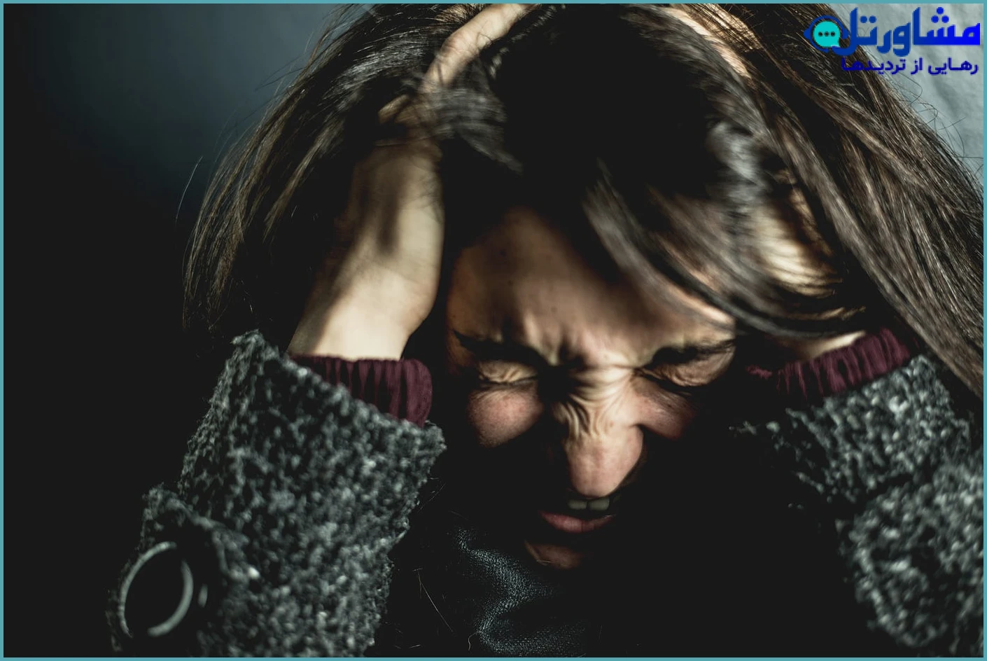 چرا غلبه بر عادات ذهنی مخرب برای شاد زیستن مهم است؟