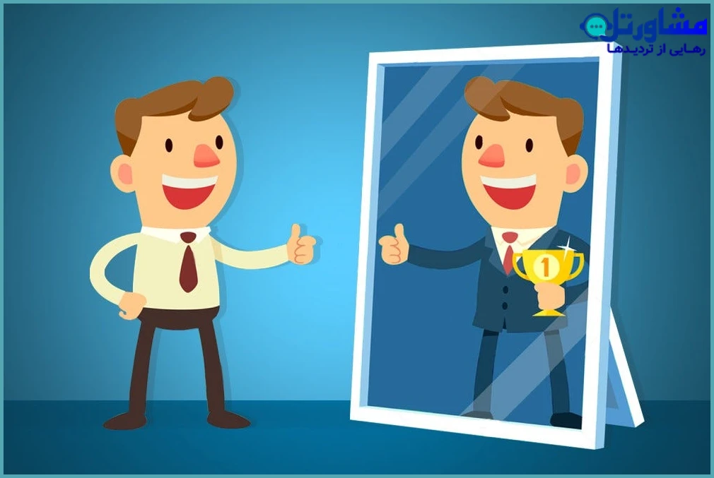 چرا تقویت عزت نفس مهم است؟
