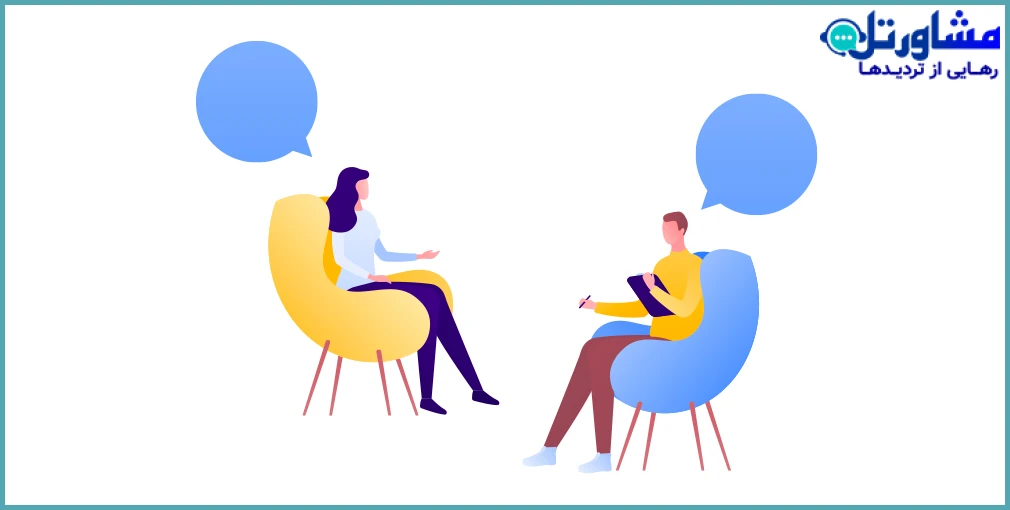 طرحواره درمانی شناختی-رفتاری