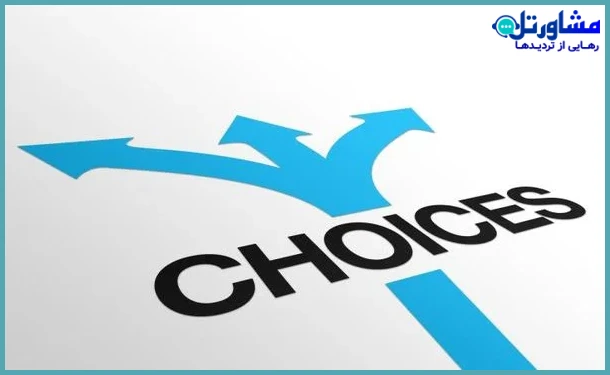 چرا غلبه بر تردید مهم است؟