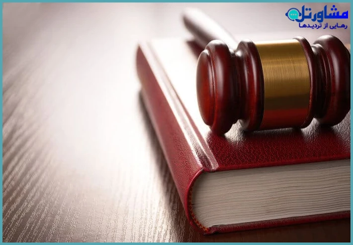 وثیقه دین